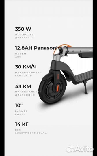 Электросамокат kugoo hx pro