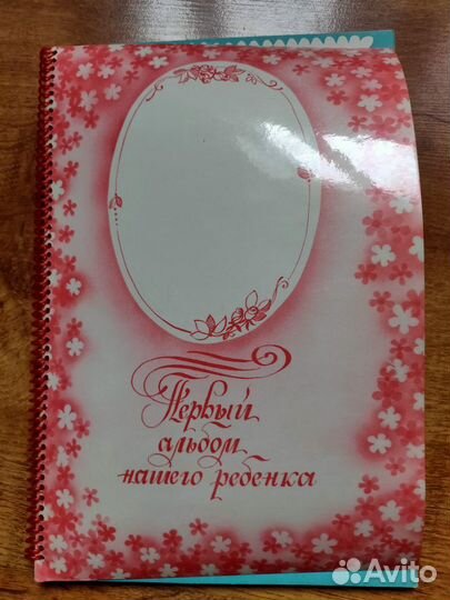 Фотоальбом СССР