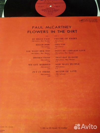 Paul McCartney flowers in the dirt винил мелодия