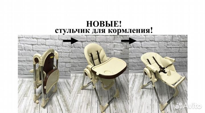 Стульчик для кормления новый
