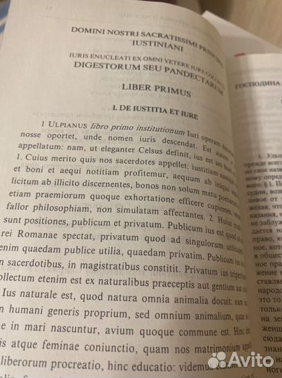 Юридические услуги