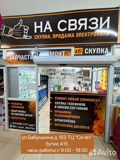 HONOR 10i, 4/128 ГБ