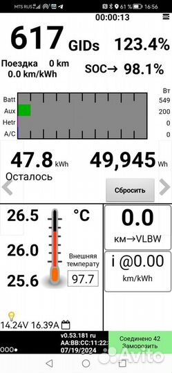 Nissan Leaf AT, 2013, 205 000 км