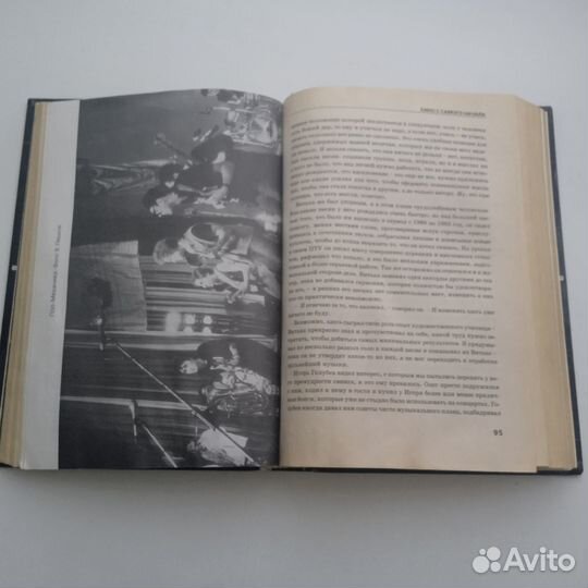 Книга цой кино