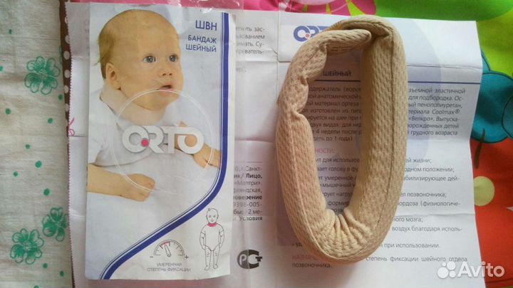 Воротник ортопедический детский