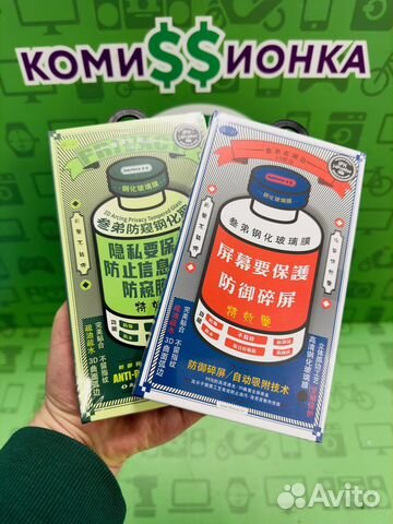 Новые оригинальные стёкла Remax на iPhone