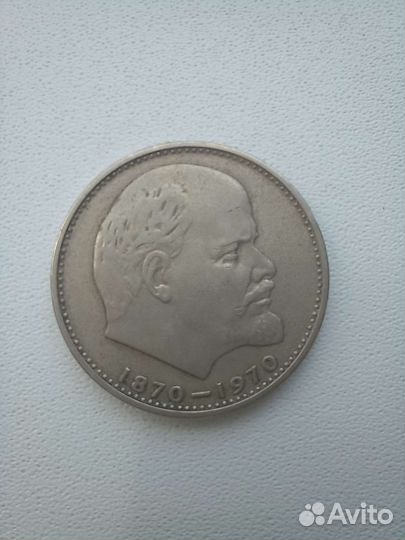 Монета 1 рубль 1870 1970 ленин