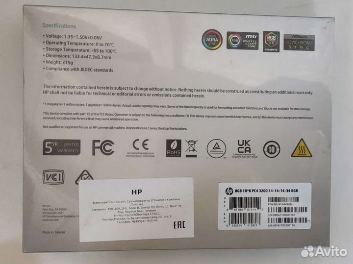 Модуль памяти DDR 4 dimm 16Gb (8Gbx2) PC25600