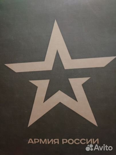 Паек сухой номер 6. Суточный