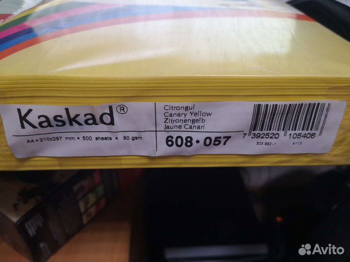 Бумага a4 цветная