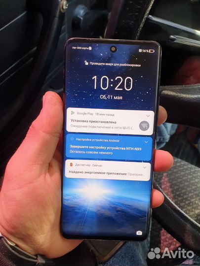 HONOR 50, 8/128 ГБ
