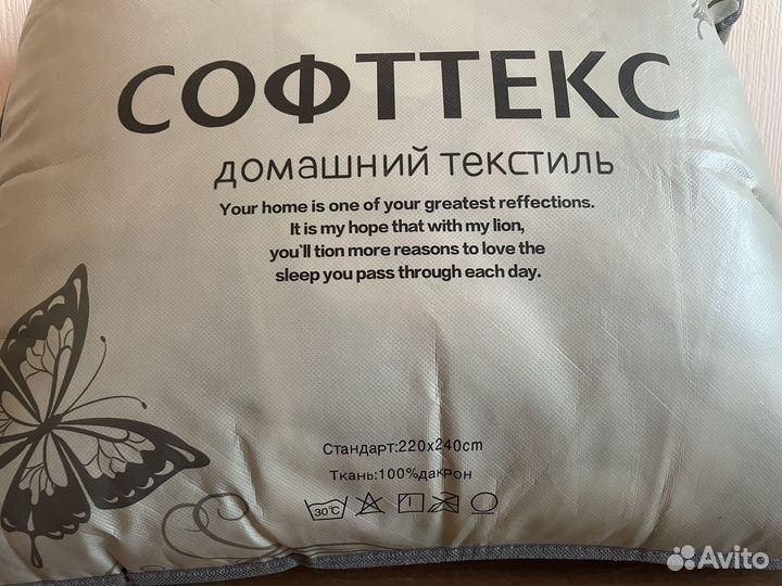 Плед покрывало 170*210