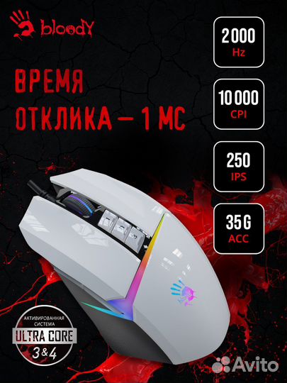 Bloody w60 max