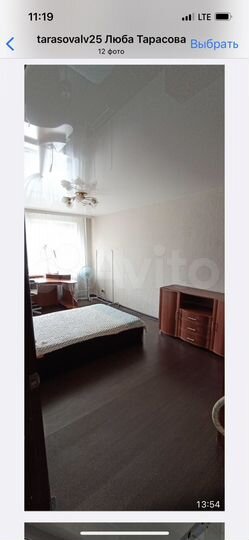 2-к. квартира, 50,5 м², 2/5 эт.