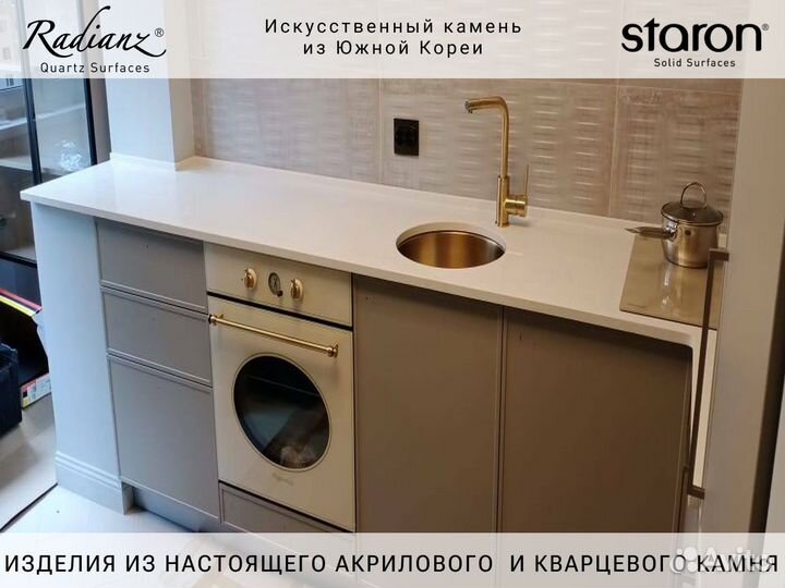 Столешница из искусственного камня Mosaic 650