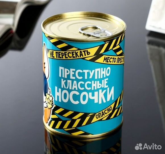 Носки в банке для подарка