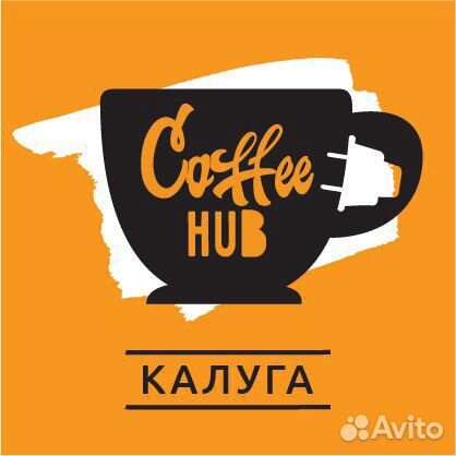 Бариста в кофейню