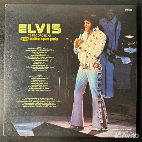 Elvis As Recorded AT Madison Square Garden