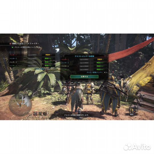 Monster Hunter World, б/у (PS4)