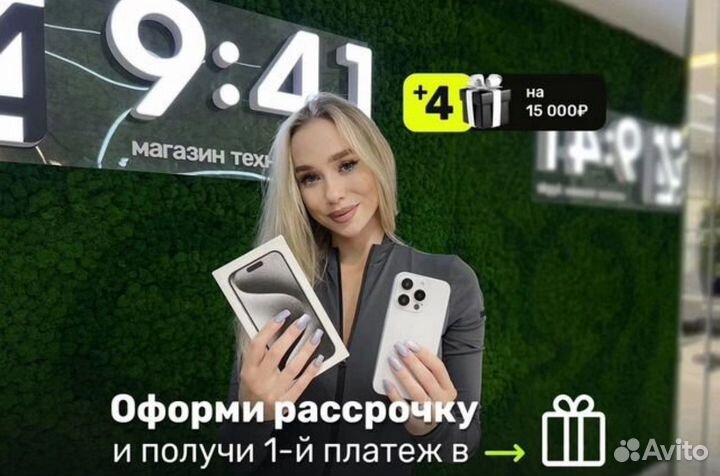 iPhone 15 Pro, 256 ГБ