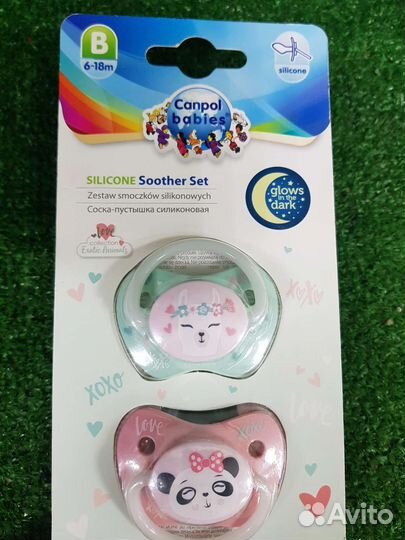 Соска пустышка