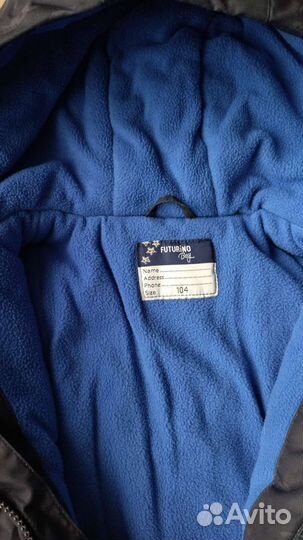 Куртка 104р