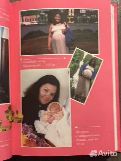 Я не умею худеть Дюкан