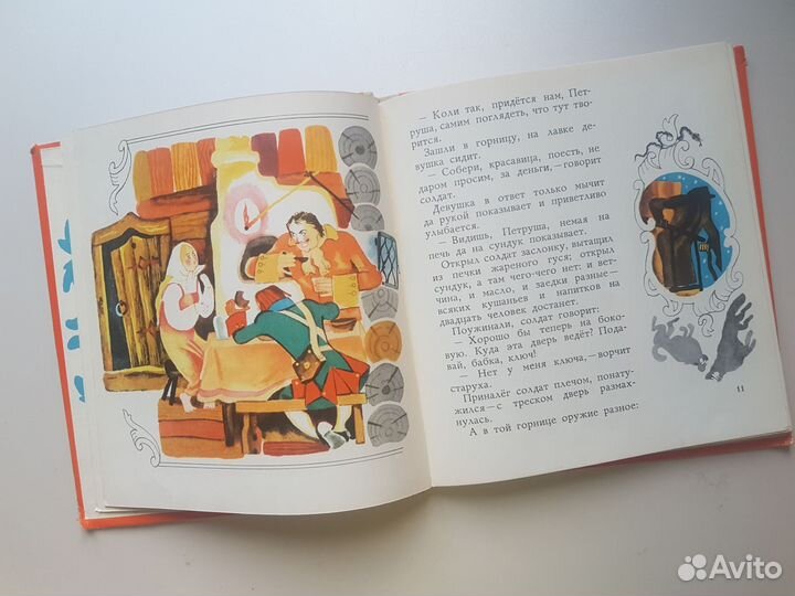 Детские книги СССР Находчивый солдат