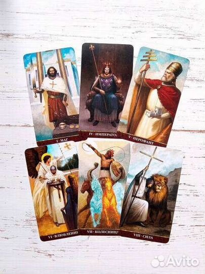 Таро Рыцарей тамплиеров. Новая