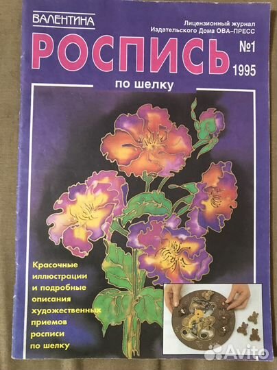 Книги по рукоделию