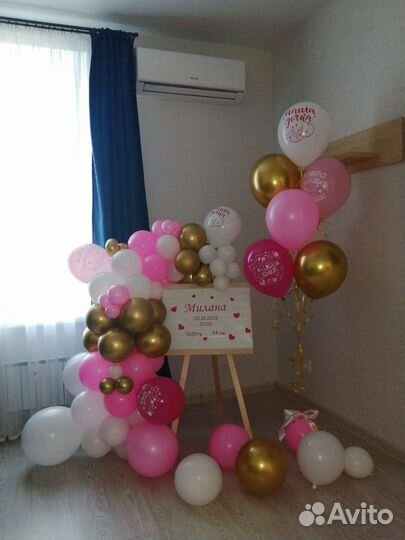 Воздушные шары. Фотозоны