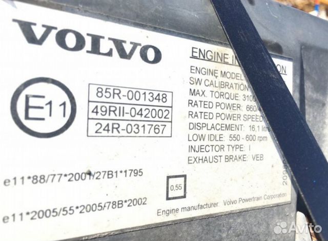 Двигатель Volvo D16E 660