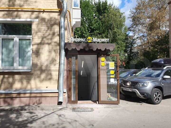 Торговая площадь, 268.3 м²