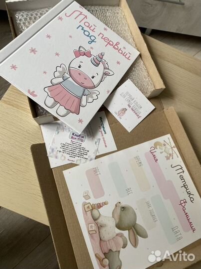 Альбом для фотографий детский