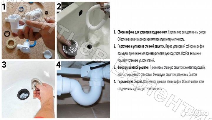 Частный Мастер По Ремонту И Замене Сантехники