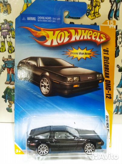 Машинки Хот Вилс