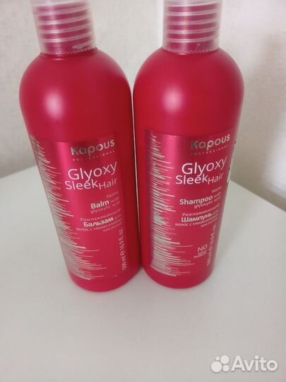 Шампунь и бальзам kapous