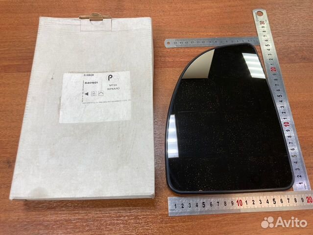 Стекло зеркала лев Boxer Ducato Jumper до 2006 нов