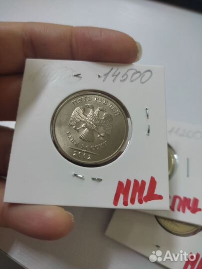 Монеты 2002 года Спмд, ммд