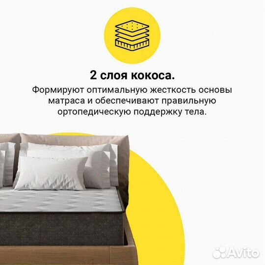 Матрас SMART sleep 160х200