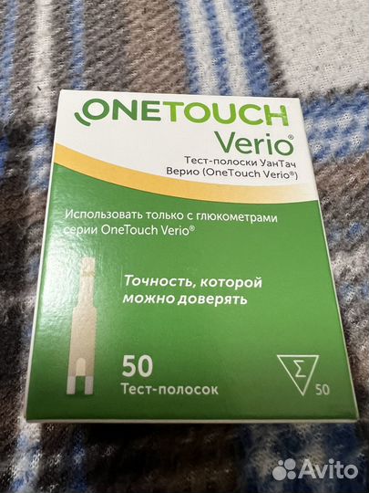 OneTouch Verio тест-полоски