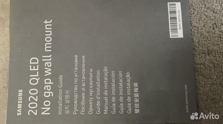 Кронштейн для телевизора