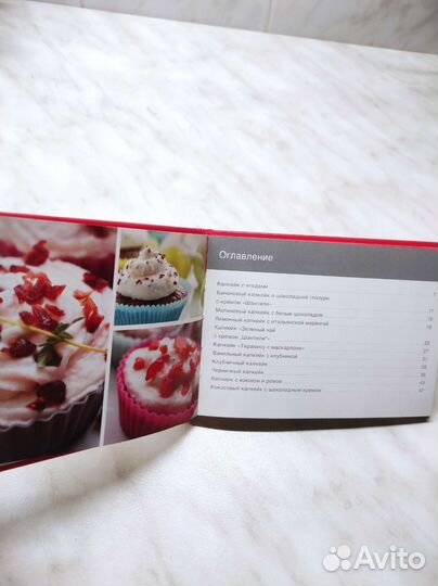 Книга рецептов. Капкейки