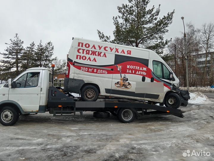 Услуги эвакуатора
