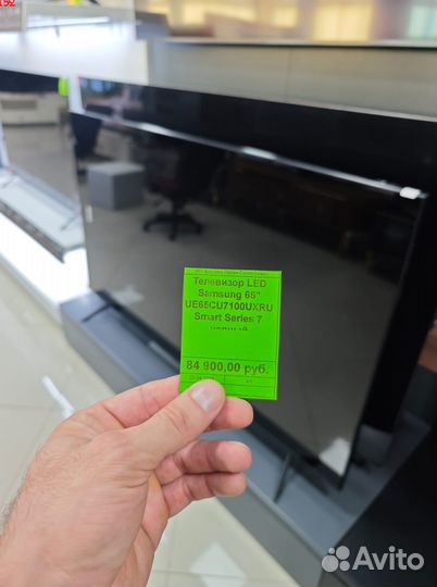 Телевизоры