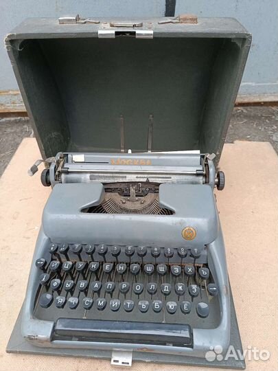 Печатная машинка Москва