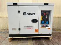 Дизельный генератор 13 кВт g-power DG16000S