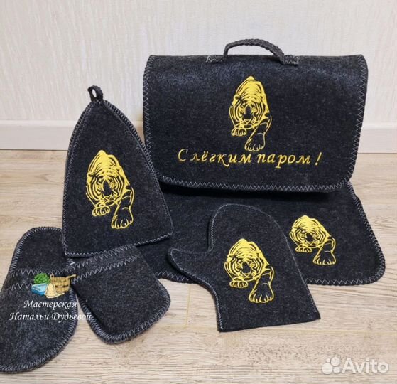 Набор для бани сауны