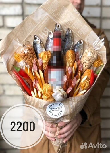 Букет Мужской на 23 февраля