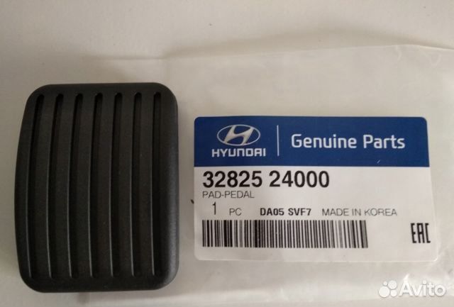 Накладка педали тормоза и сцепления хундай акцент